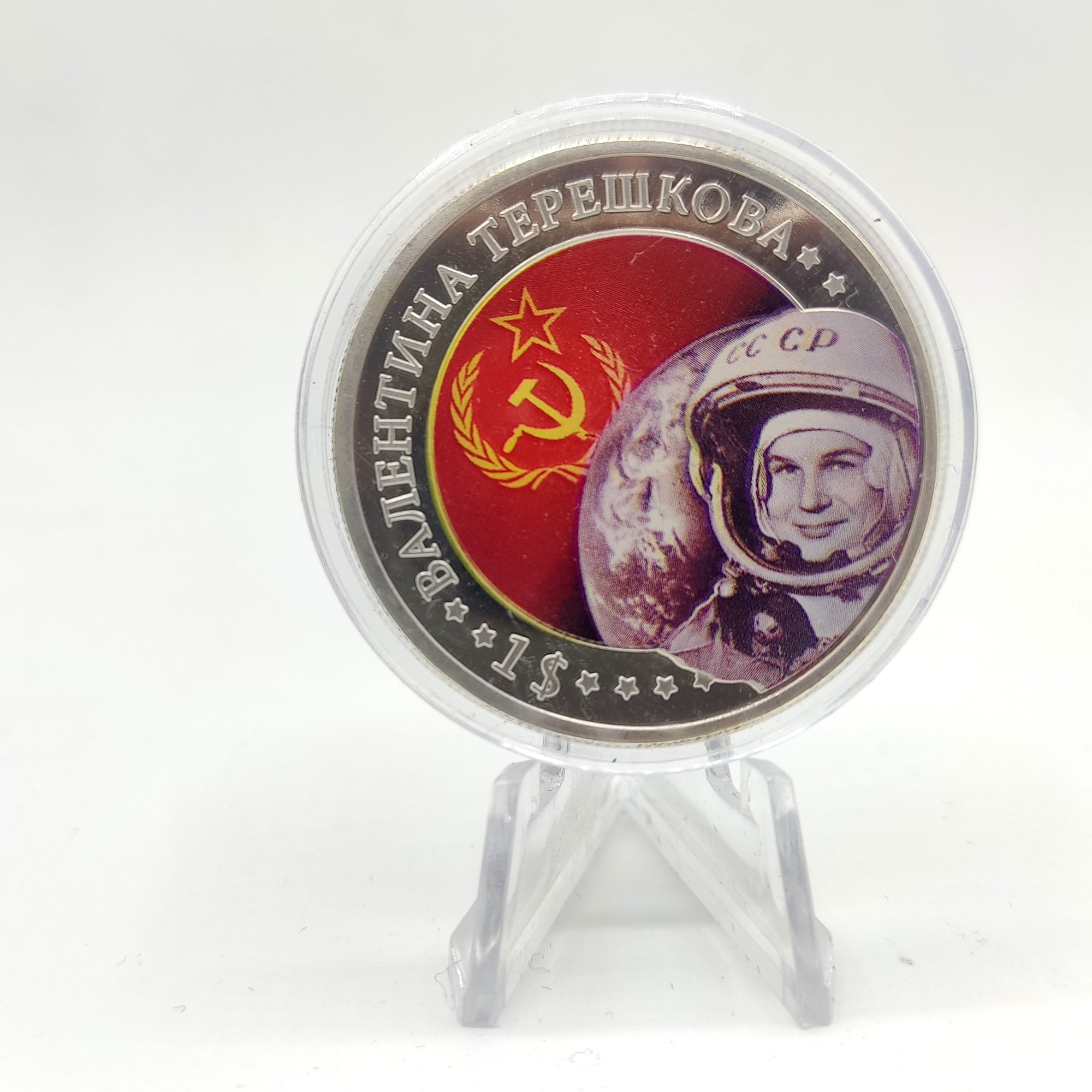 Viaje al espacio. Medalla bañada en plata conmemorativa los viajes al espacion por la URSS. Walentina Tereschkowa