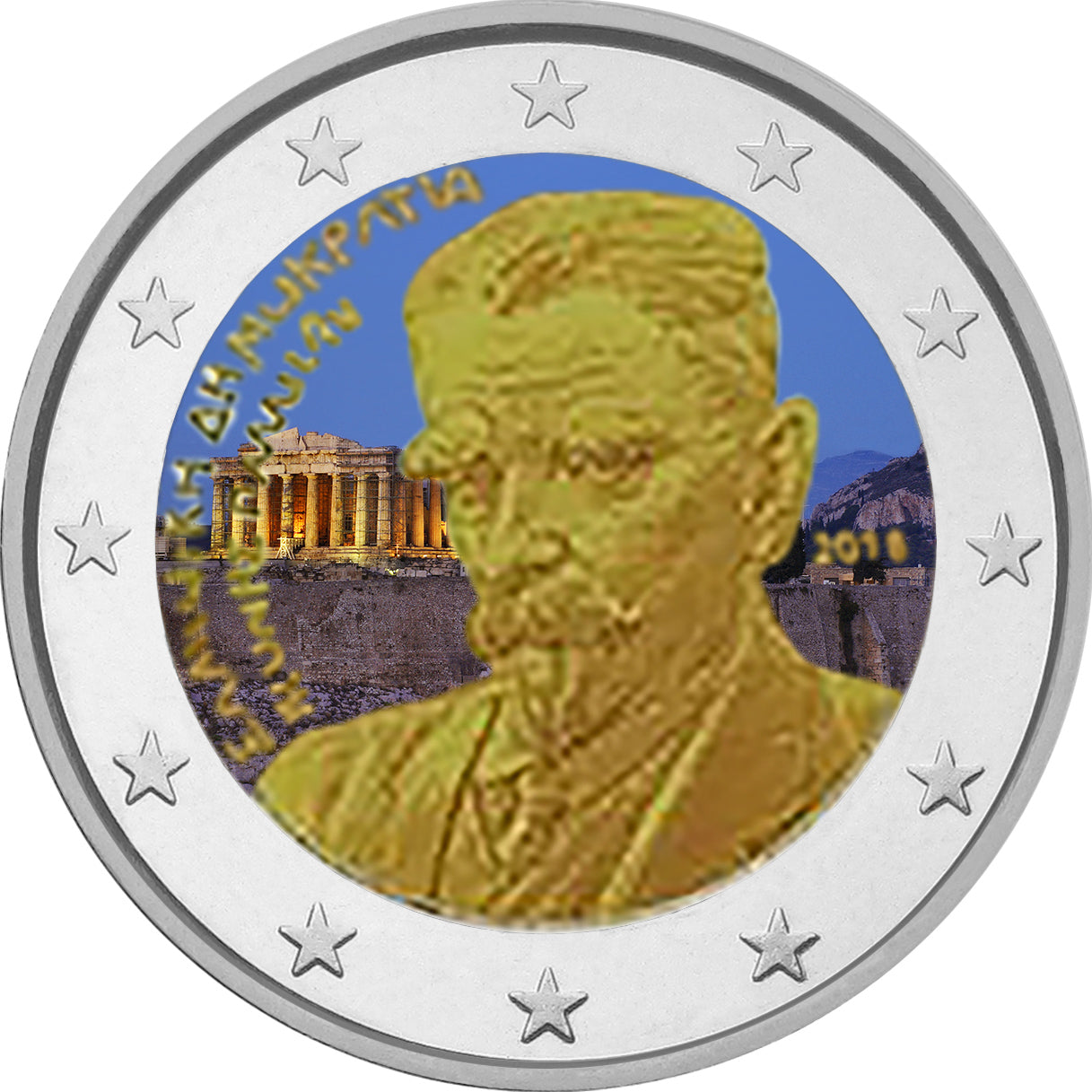 Griechenland - 2 Euro Farbig 2018, Kostis Palamas.