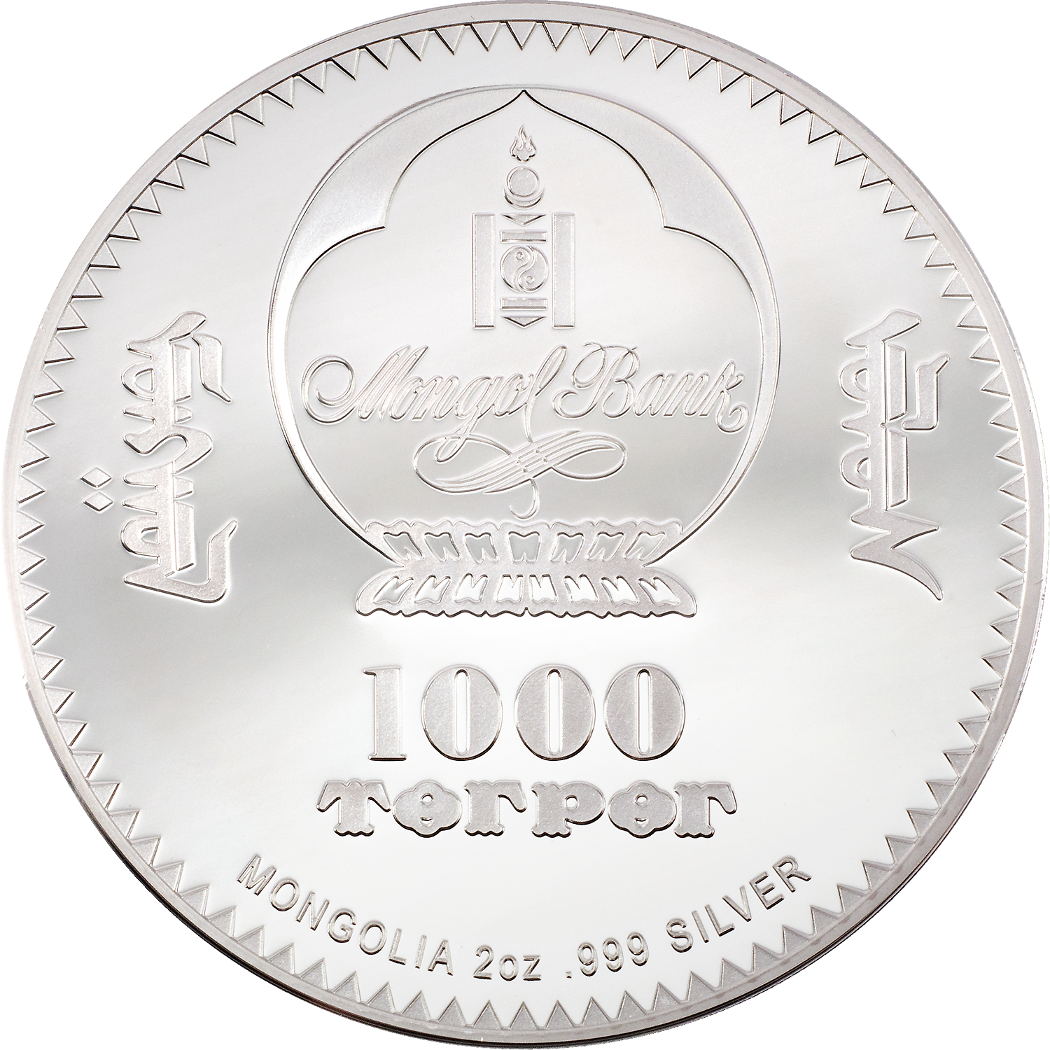 Mongolia, 1000 Togrog 2021. Into the Wild – Bear. 2 oz. Silver ,999