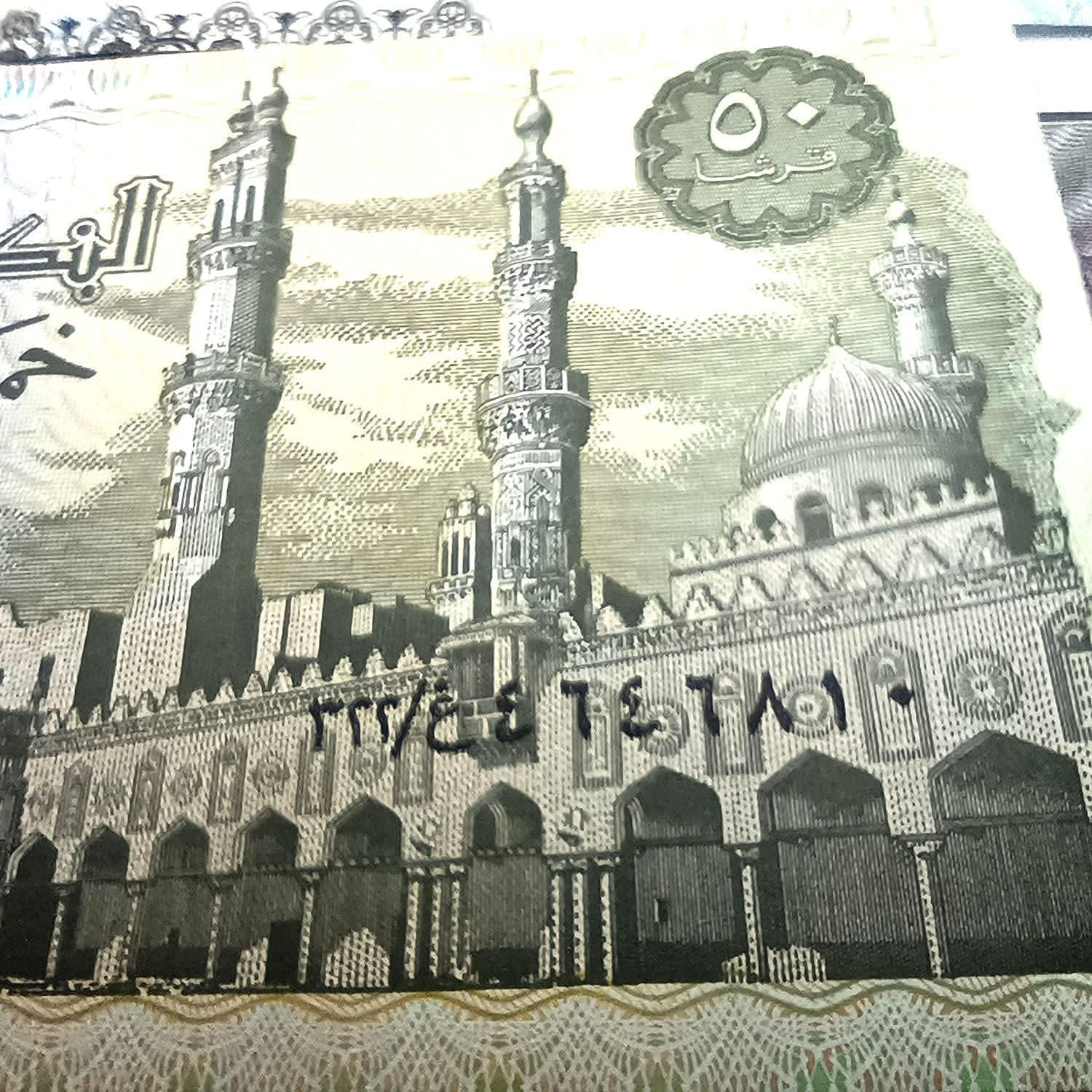 World Paper Money - 10 Banknotes from Middle East