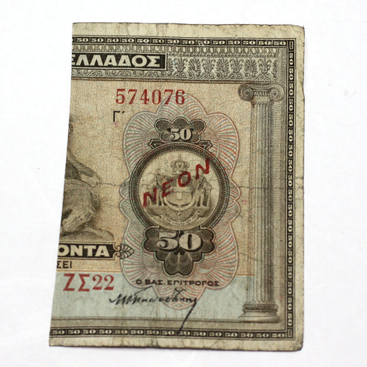 Billete de colección de la Segunda Guerra Mundial - Billete de 50 dracmas de 1932 - Periodo de entreguerras