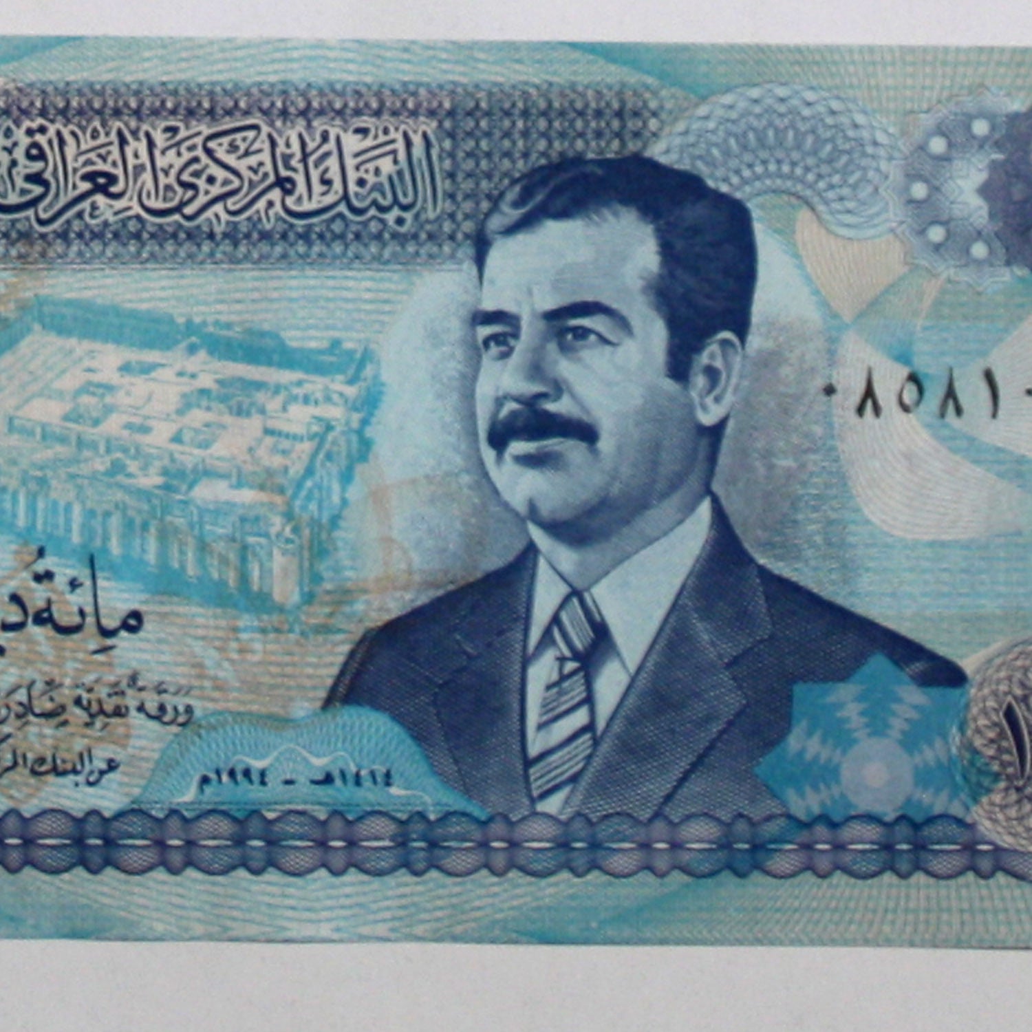 Weltweites Papiergeld - 11 Banknoten aus dem Irak, vor und nach Saddam Hussein 